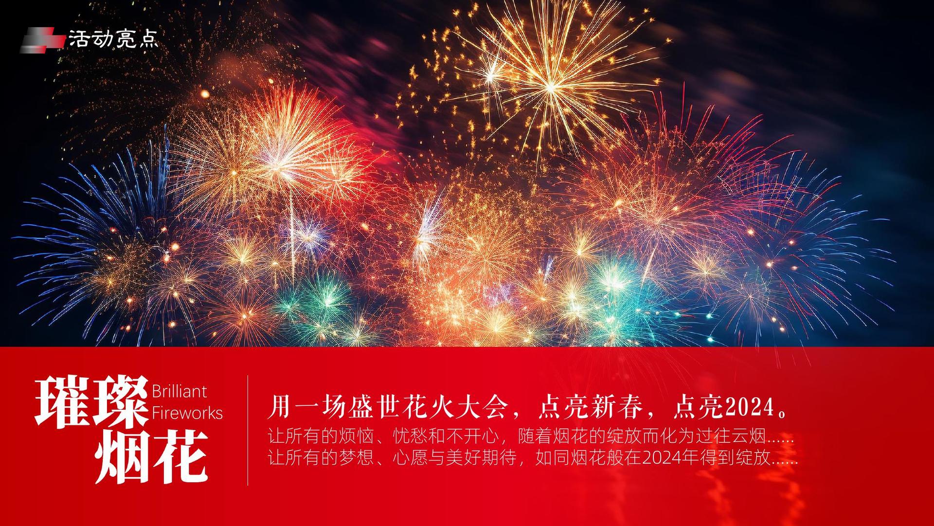 光影银杉文化完成年度重点项目社会效益评估