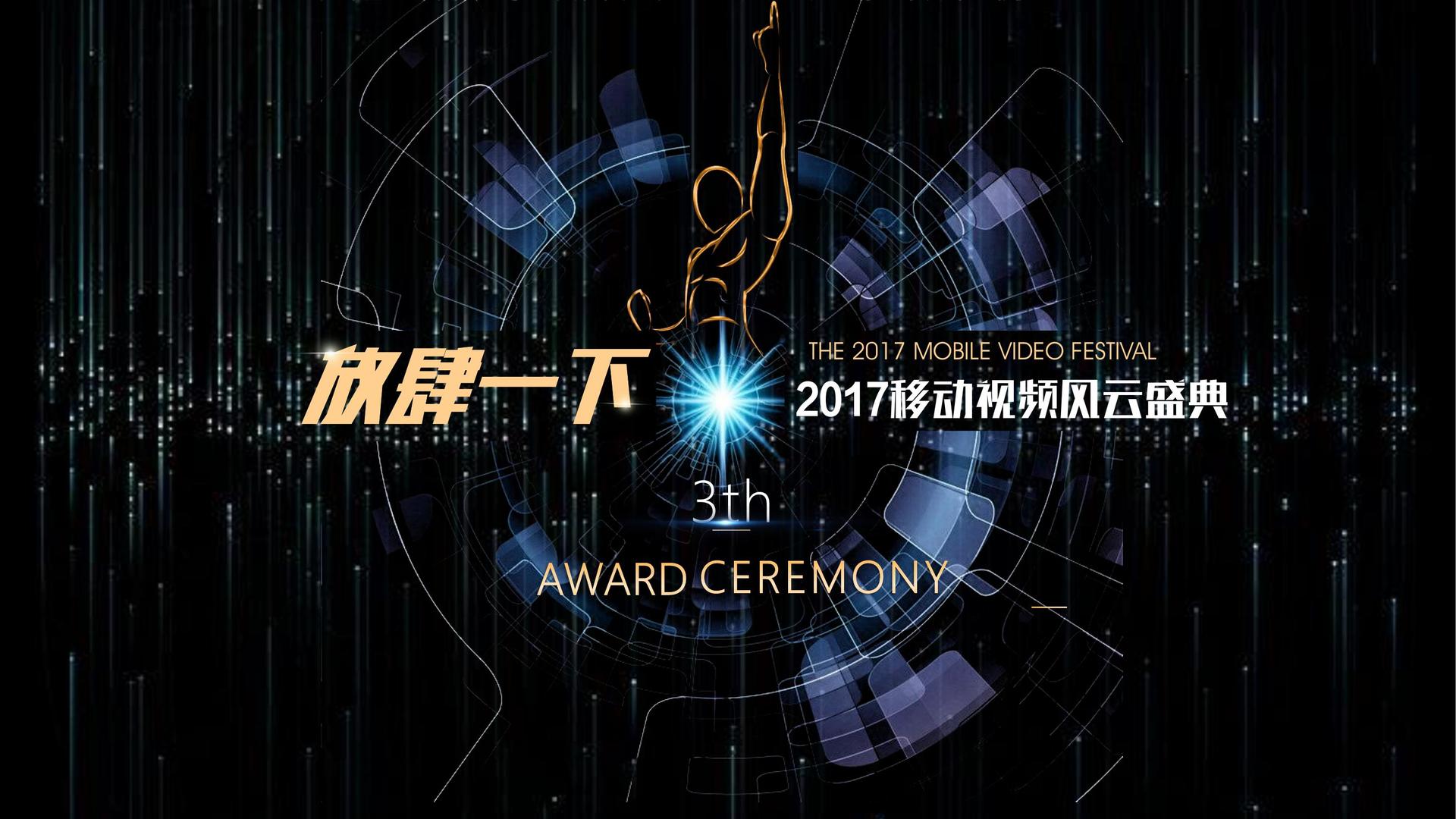 光影银杉文化深化与国家级院团的战略合作机制